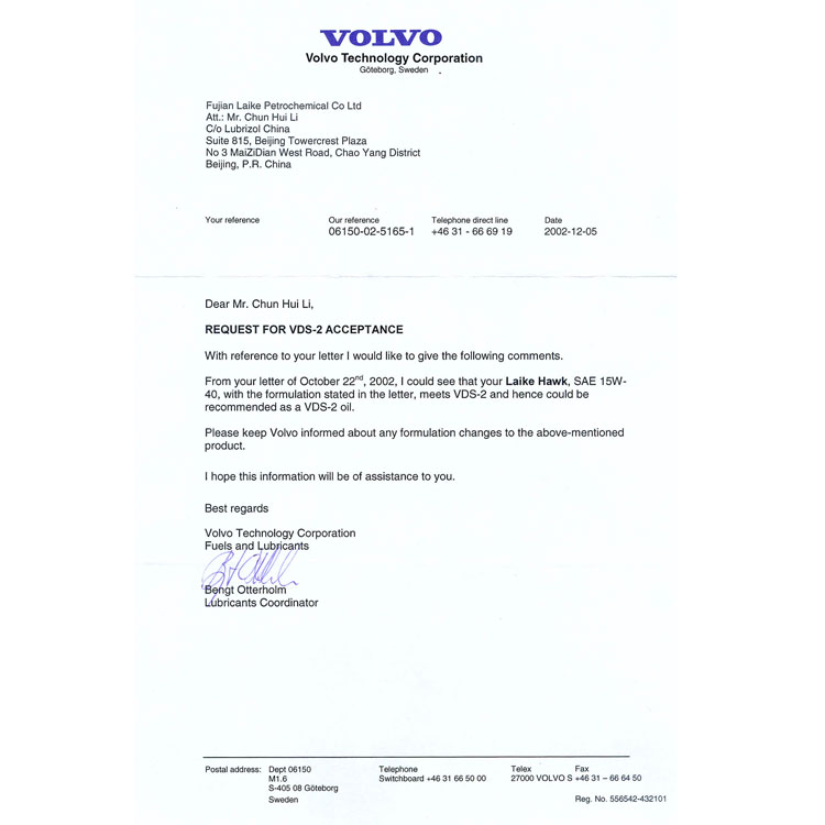 CH4 Volvo VDS-2认证