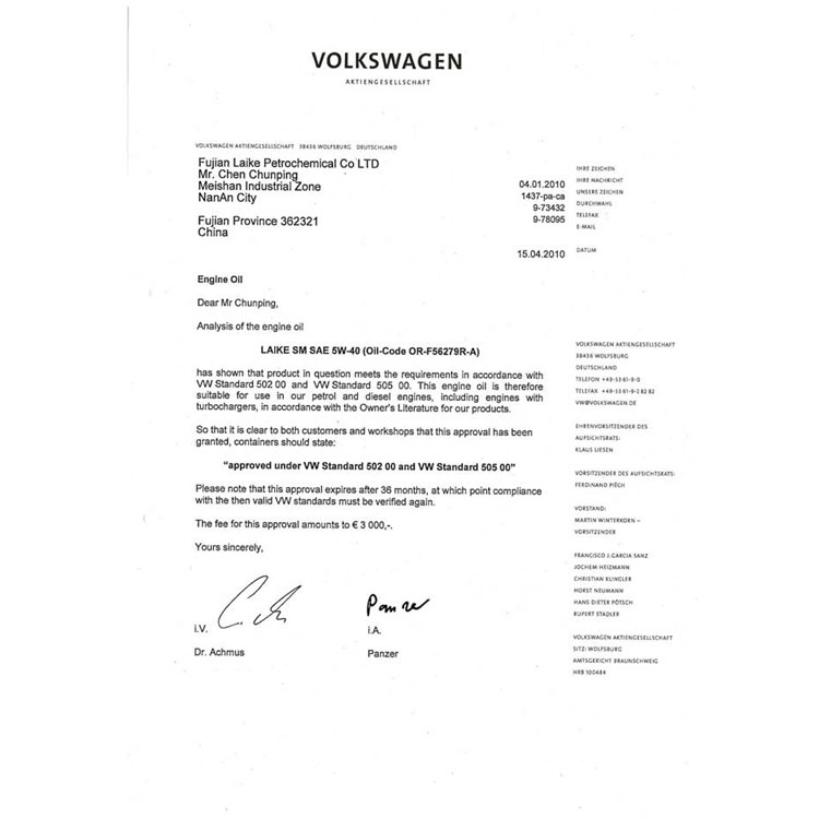 SM 大众VW500 502规格认证